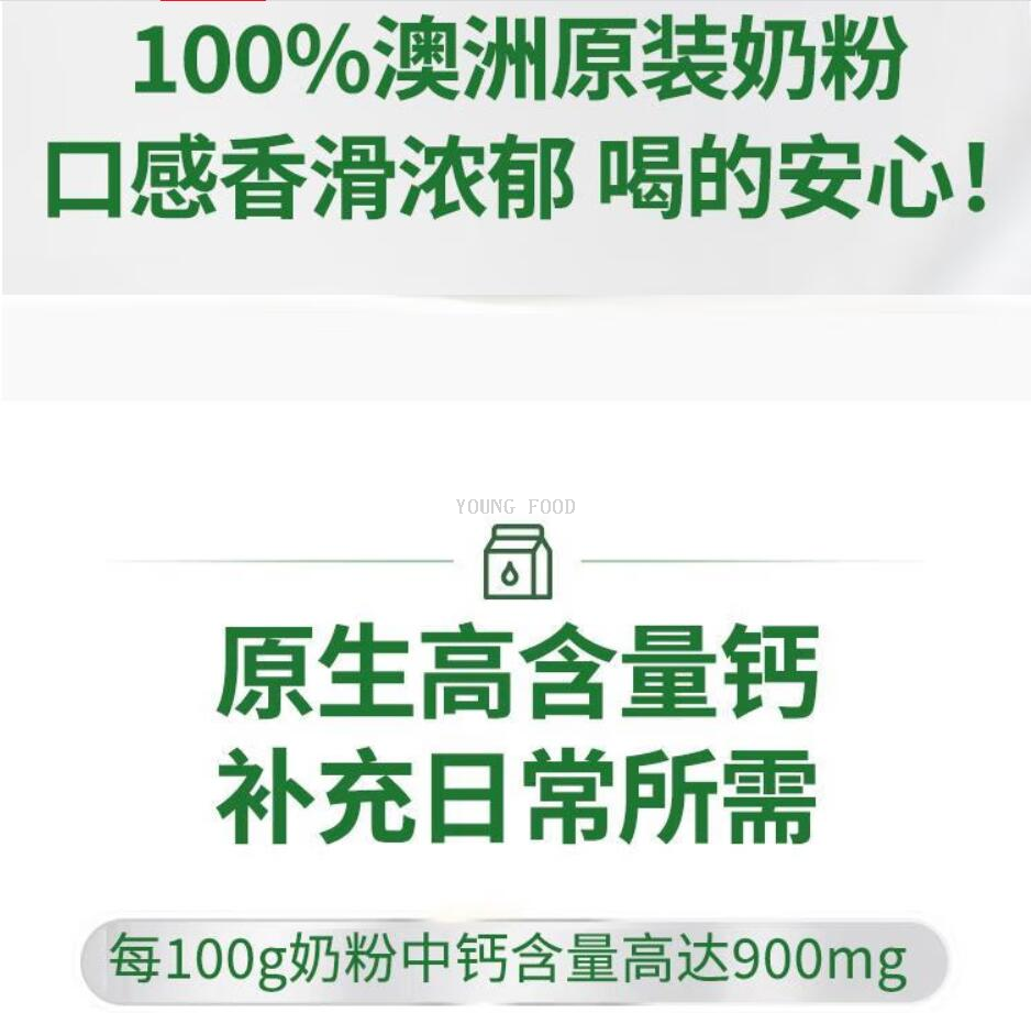 Free shipping! Oceania gold Milk Powder for the elderly from Oceania, Australia, 800g, and imported snacks from Equator Force pic 3