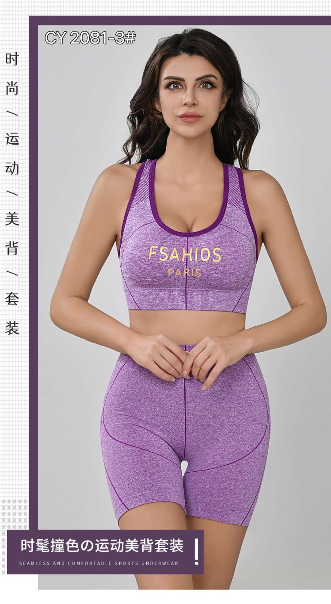 Large-sized bra seamless sports yoga lingerie set undefined