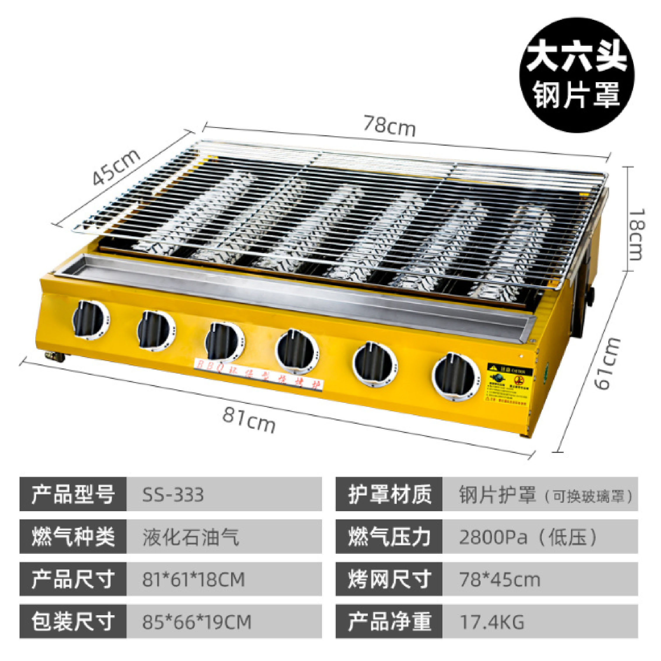 Gas-fired barbecue grills, commercial barbecue grills, kebab machines, oyster and scallop grills, night market barbecue grills Item Picture