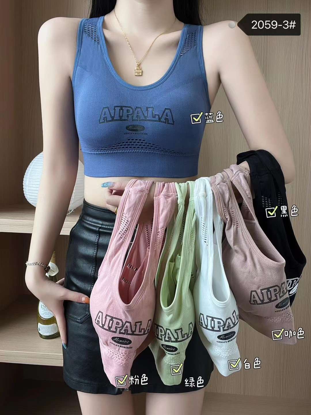 Seamless sports underwear gathering bra undefined