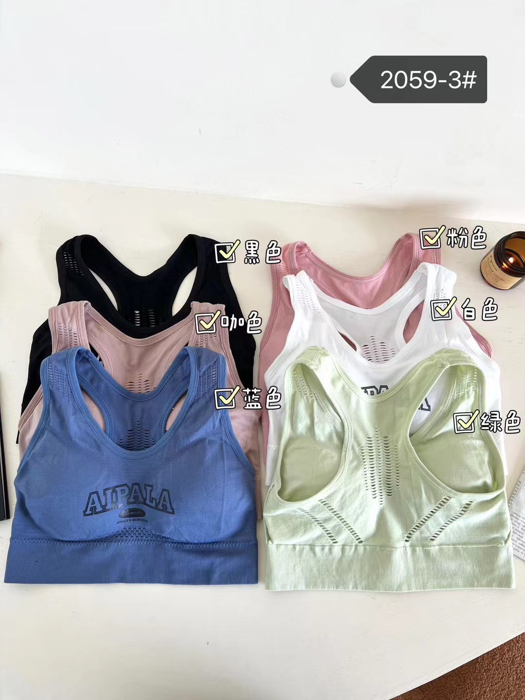 Seamless sports underwear gathering bra undefined