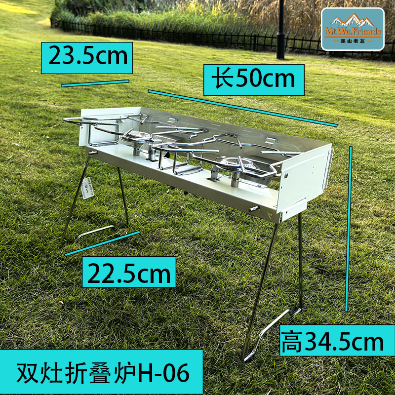 Wushan Laoyou Outdoor double-burner folding gas stove, camping gas stove, outdoor magnetic gas stove, gas stove, gas Item Picture