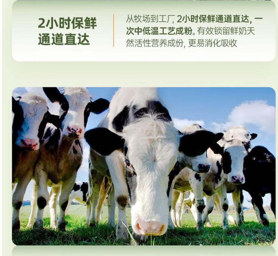 包邮 Oceania gold大洋洲A2β-酪蛋白全脂奶粉800g赤道力进口零食详情6