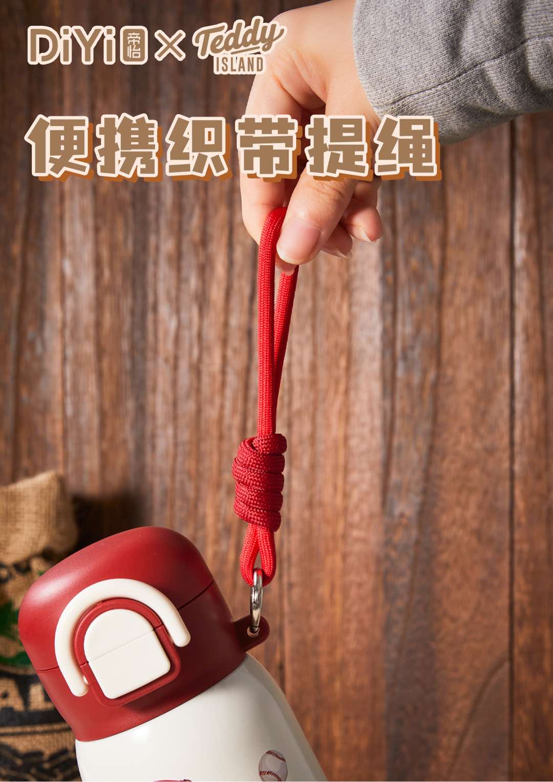 帝怡×泰迪爱兰联名来了 DY-BW1373帝怡时尚三饮杯460ml 升级316不锈钢内胆 杯身盖子取下喝水！详情8