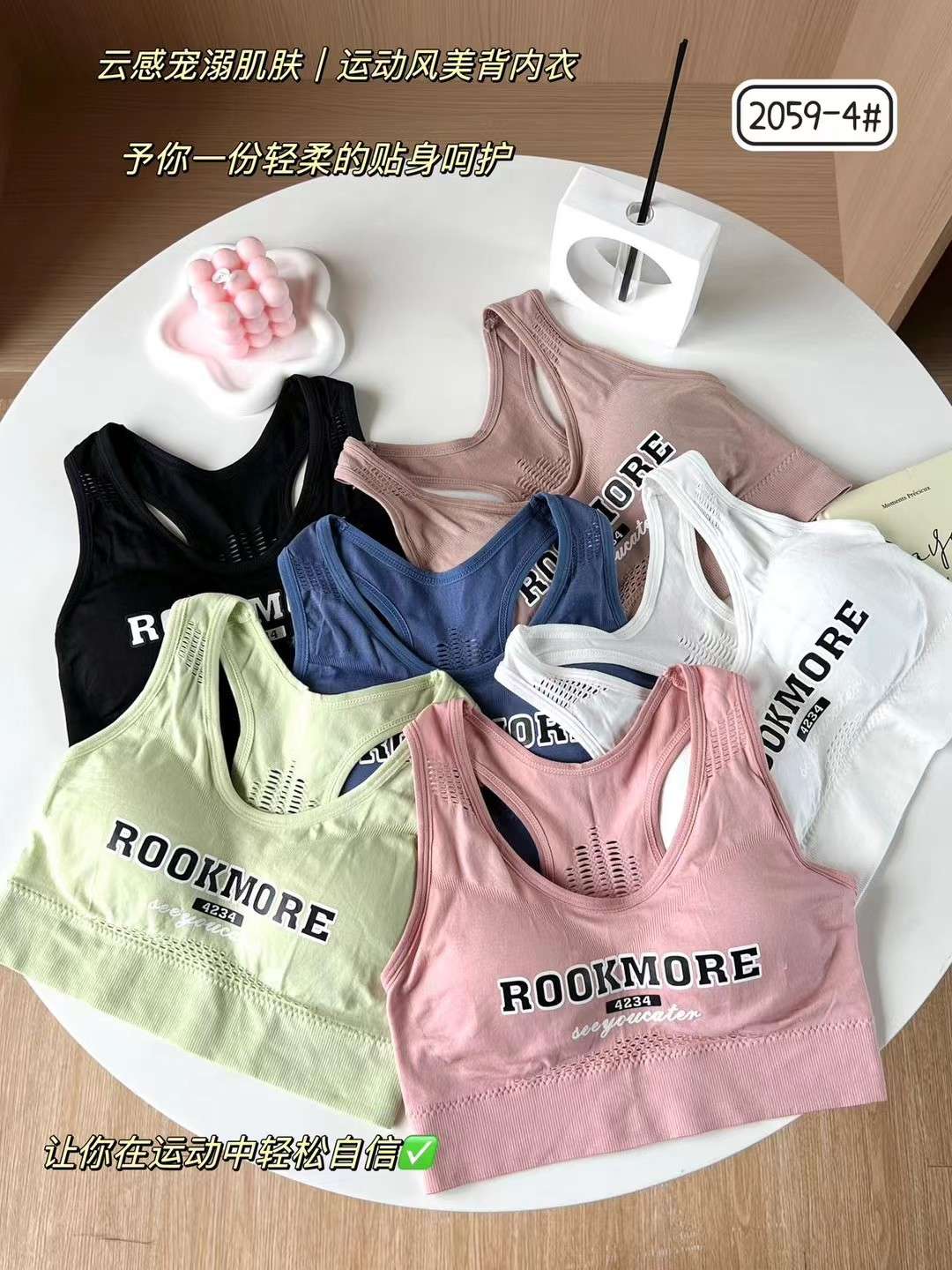 Seamless sports underwear gathering bra undefined