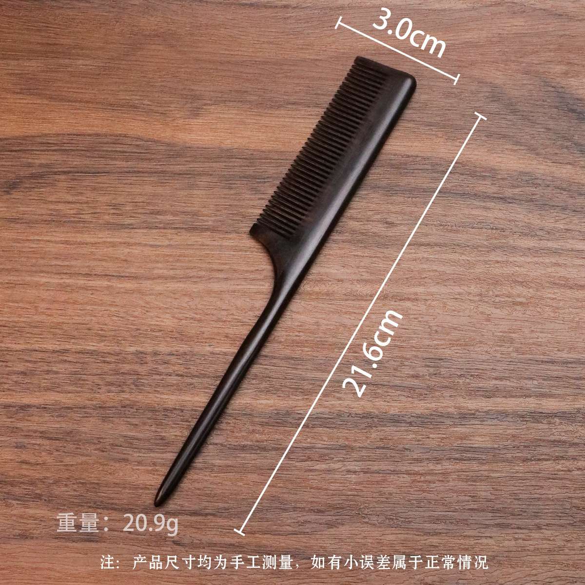 Beauty, skin care and makeup tools, multi-functional air cushion comb, wooden comb, smooth hair combing, sandalwood comb, massage comb detail image 5