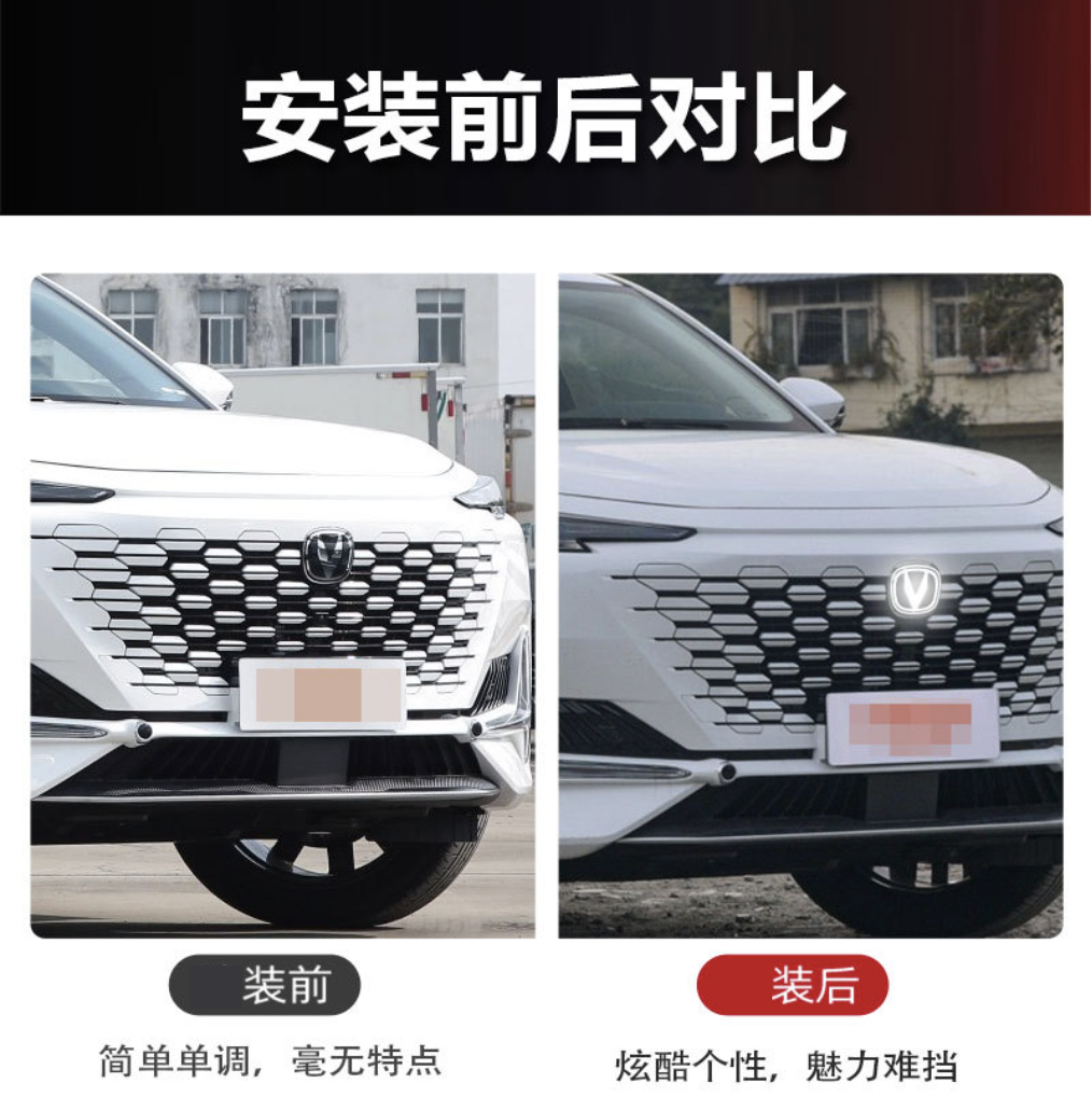 适用于长安一代CS75Pplus/CS85/UNIK-LED车标灯中网呼吸发光标详情3