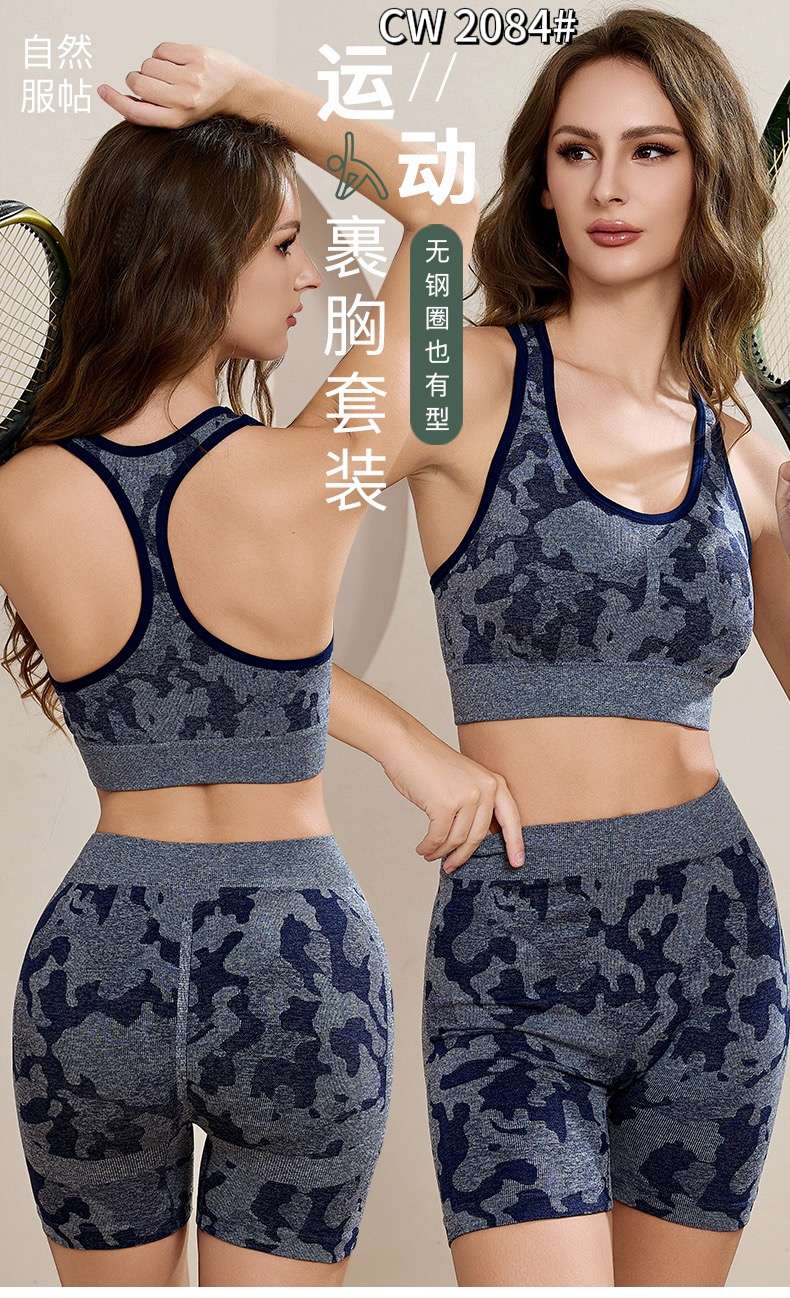 Seamless sportswear and yoga underwear set details Picture