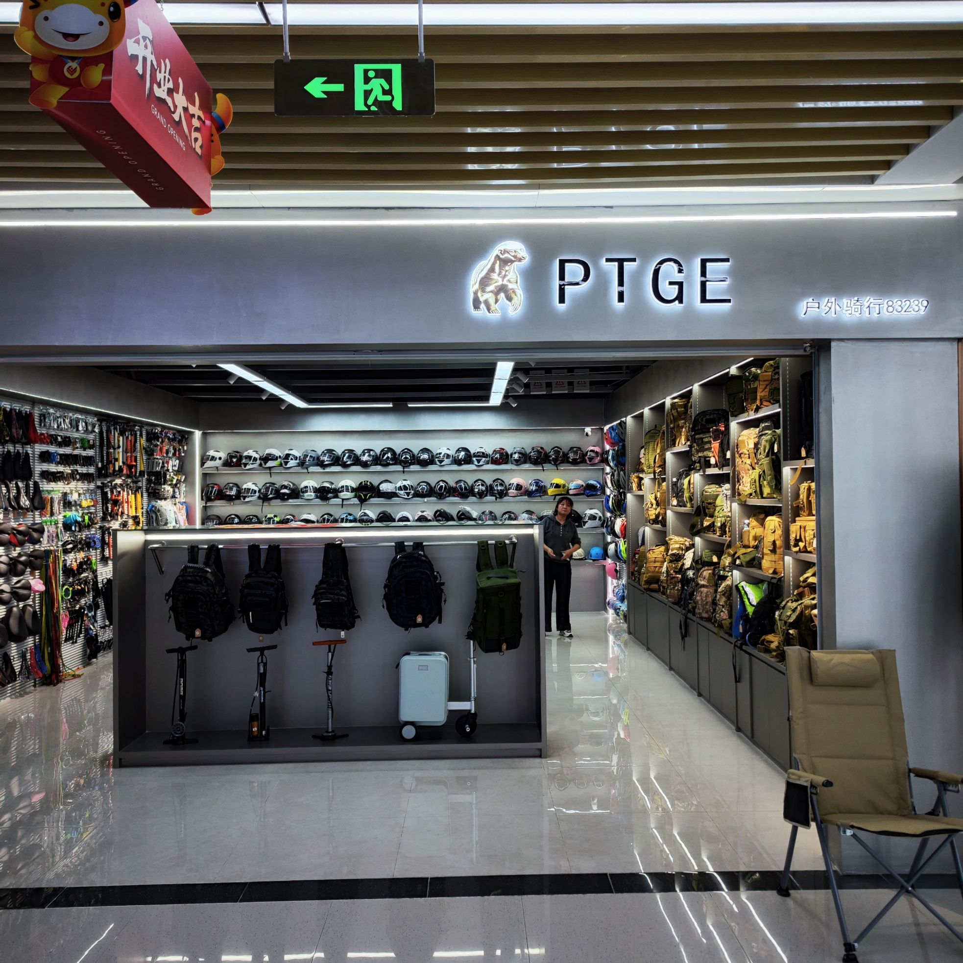 Yiwu Rongwei Technology Co., LTD describe pic - 1