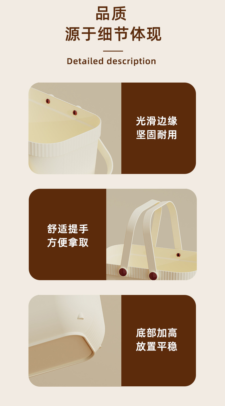 T54-TH-6218 new Domilon storage basket, bathroom storage basket, dormitory students bathing detail image 10