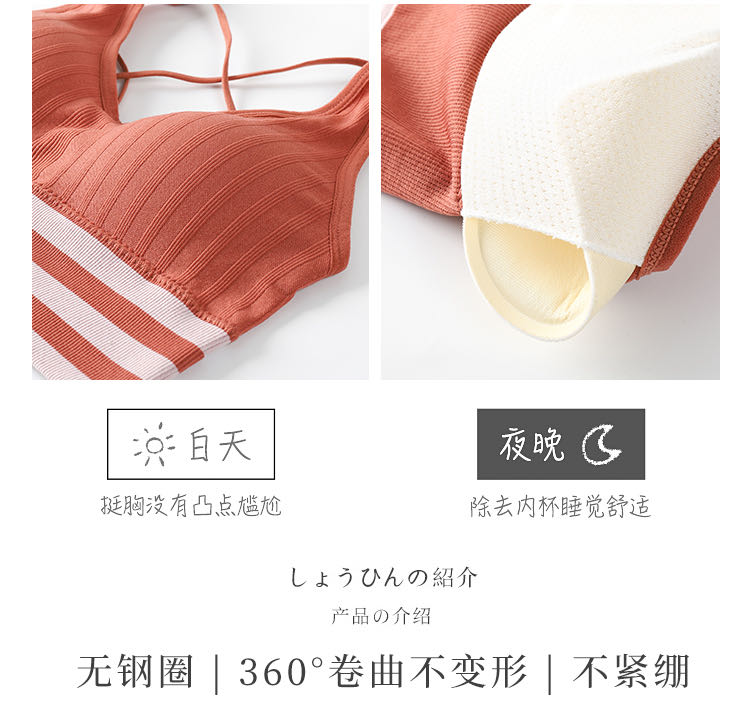 【 Sexy Cross Back Wrap 】 bra undefined