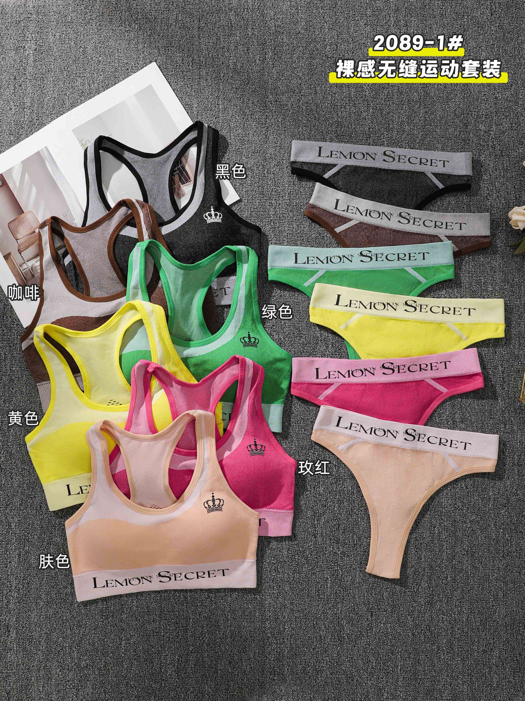 Seamless sports yoga underwear set sportswear details Picture