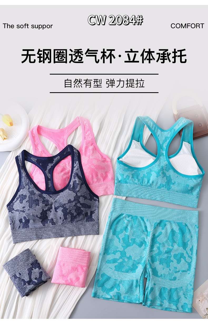 Seamless sportswear and yoga underwear set undefined