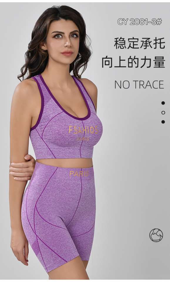 Large-sized bra seamless sports yoga lingerie set undefined