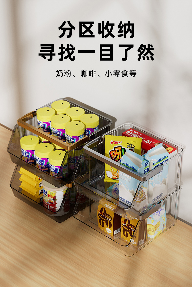 可叠加手提收纳篮,手提收纳盒,桌面收纳筐（940-2066）详情6