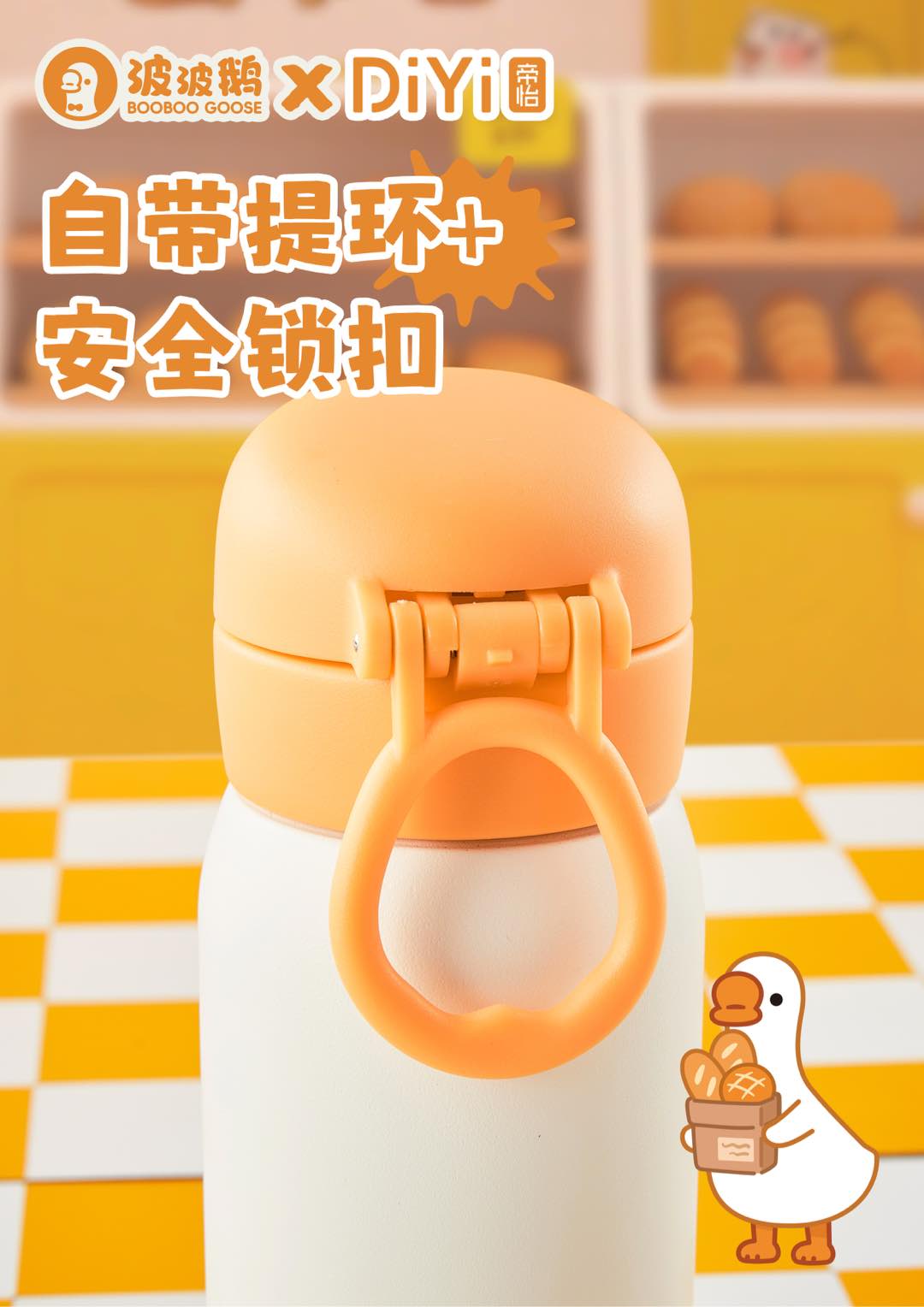 DIYI帝怡X波波鹅主题系列来啦！DY-BW1305帝怡X波波鹅经典双饮杯 食品级健康材质，安心饮水 可爱鹅鹅相伴每一天详情3