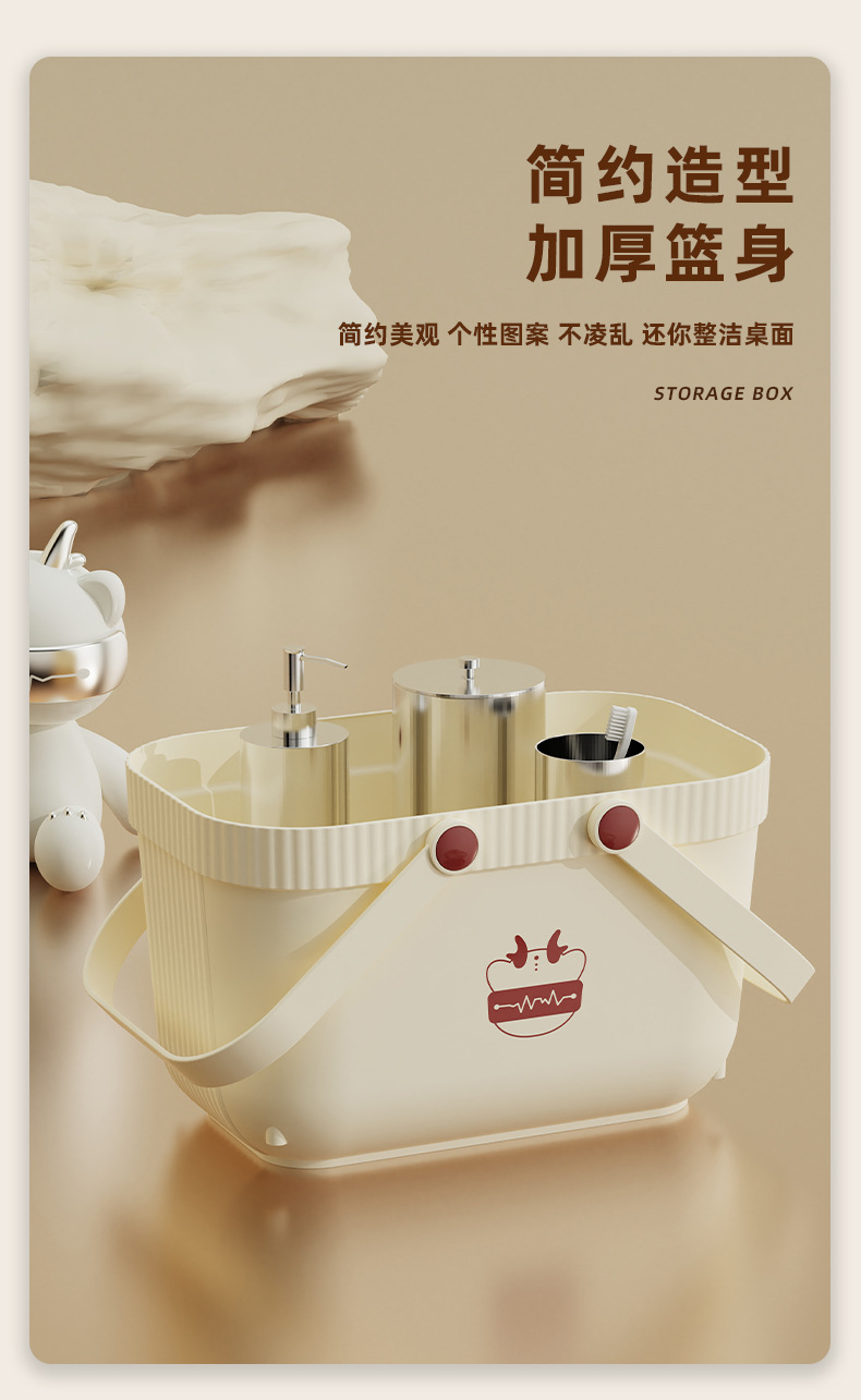 T54-TH-6218 new Domilon storage basket, bathroom storage basket, dormitory students bathing detail image 6