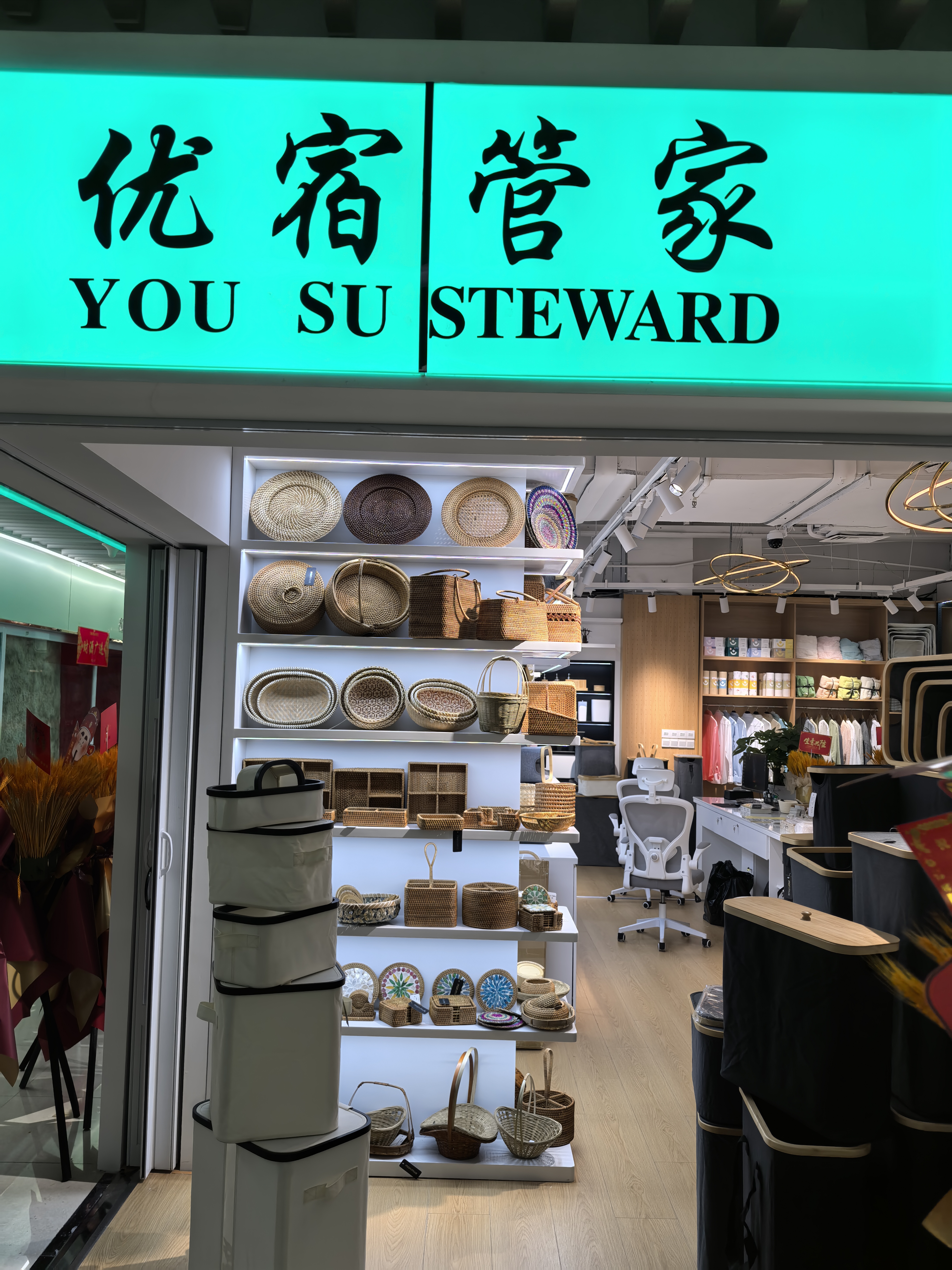 The home of the dormitory manager describe pic - 1