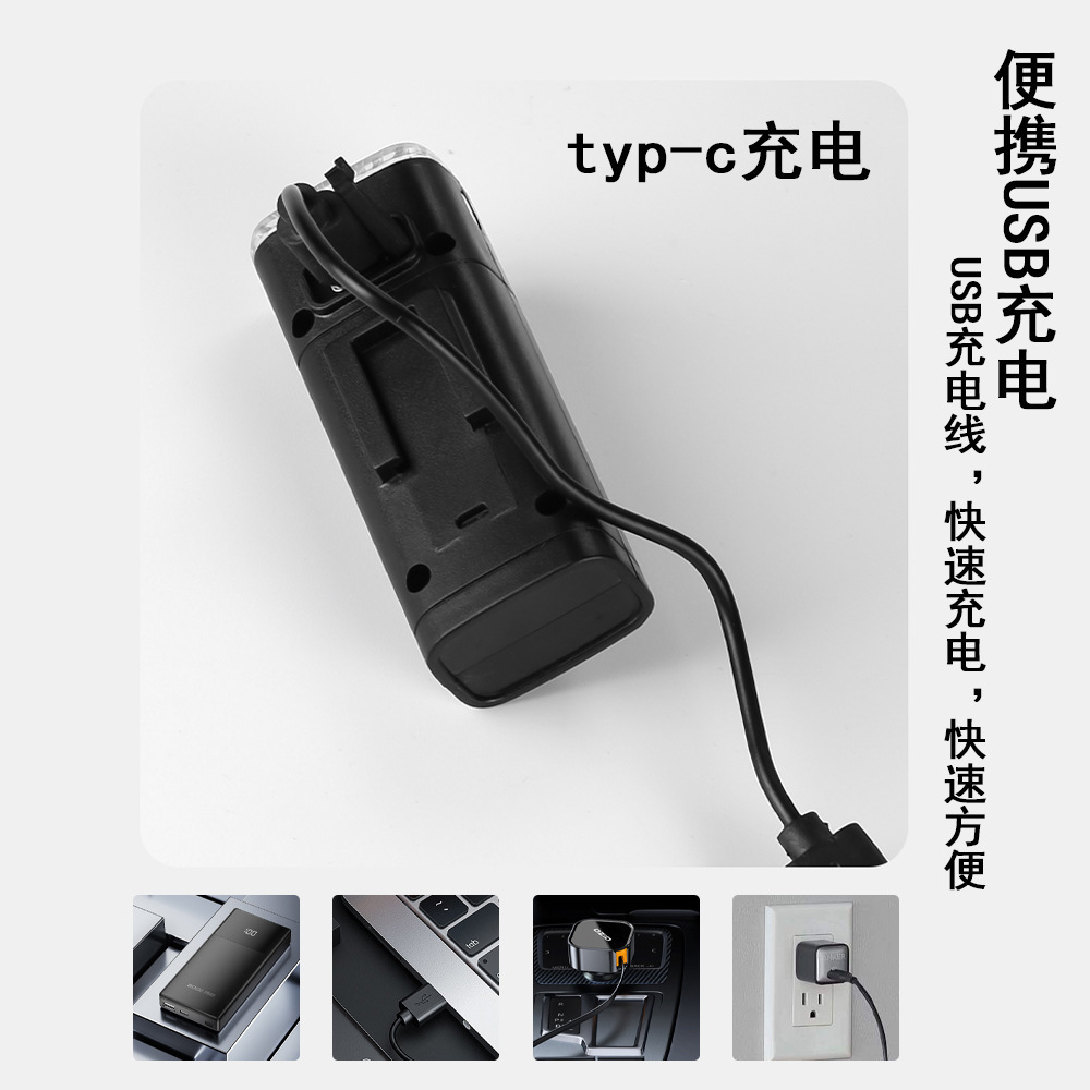 The new type-c rechargeable bicycle headlight is a 4-position adjustable quick-release children's bicycle rainproof long-range riding light Application Scenario