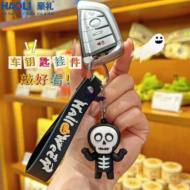 钥匙扣/配饰实物图