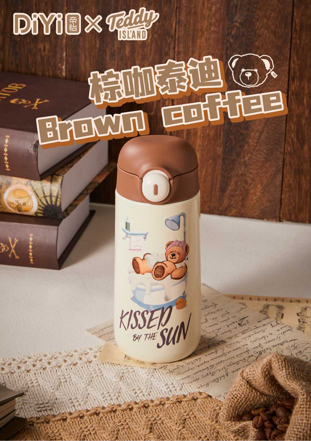 塑料/水杯/吨吨桶/创意儿童水杯/塑料杯产品图