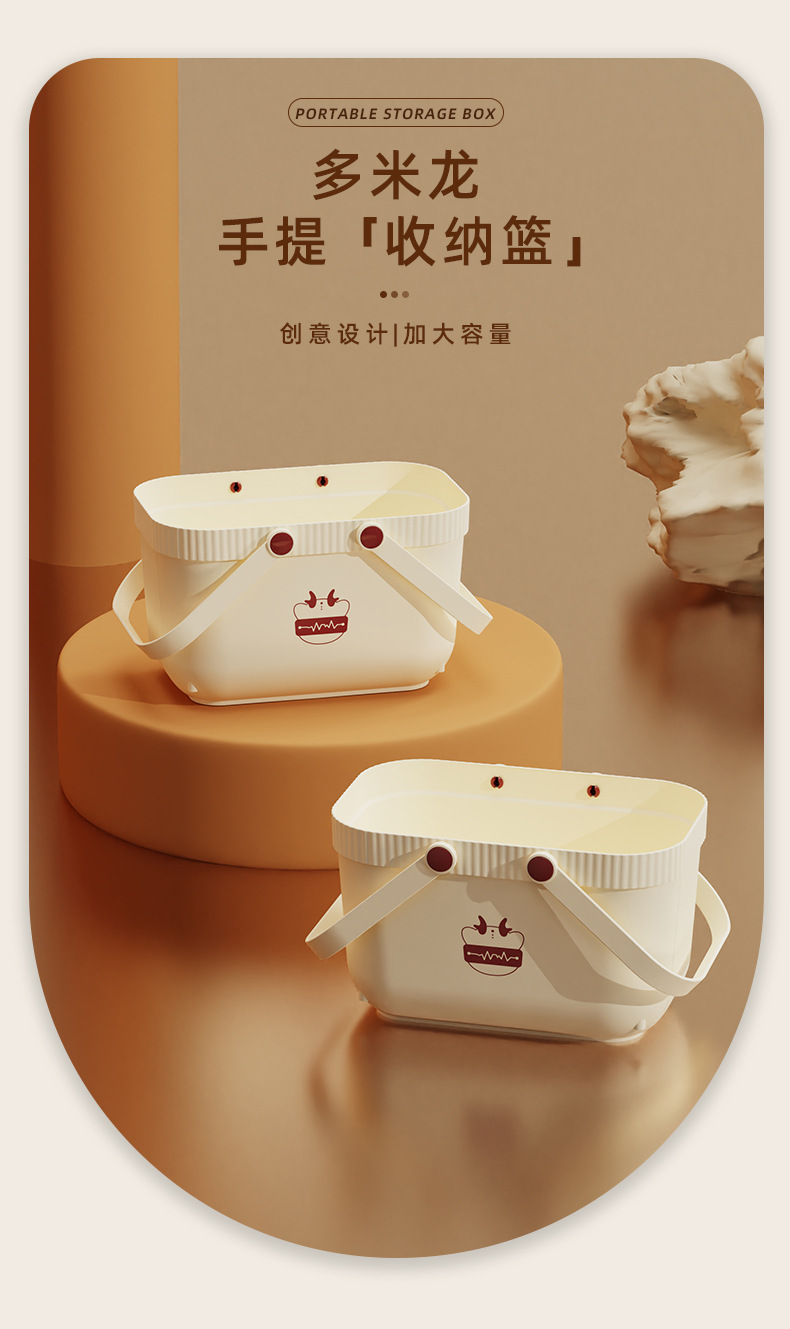 T54-TH-6218 new Domilon storage basket, bathroom storage basket, dormitory students bathing detail image 1