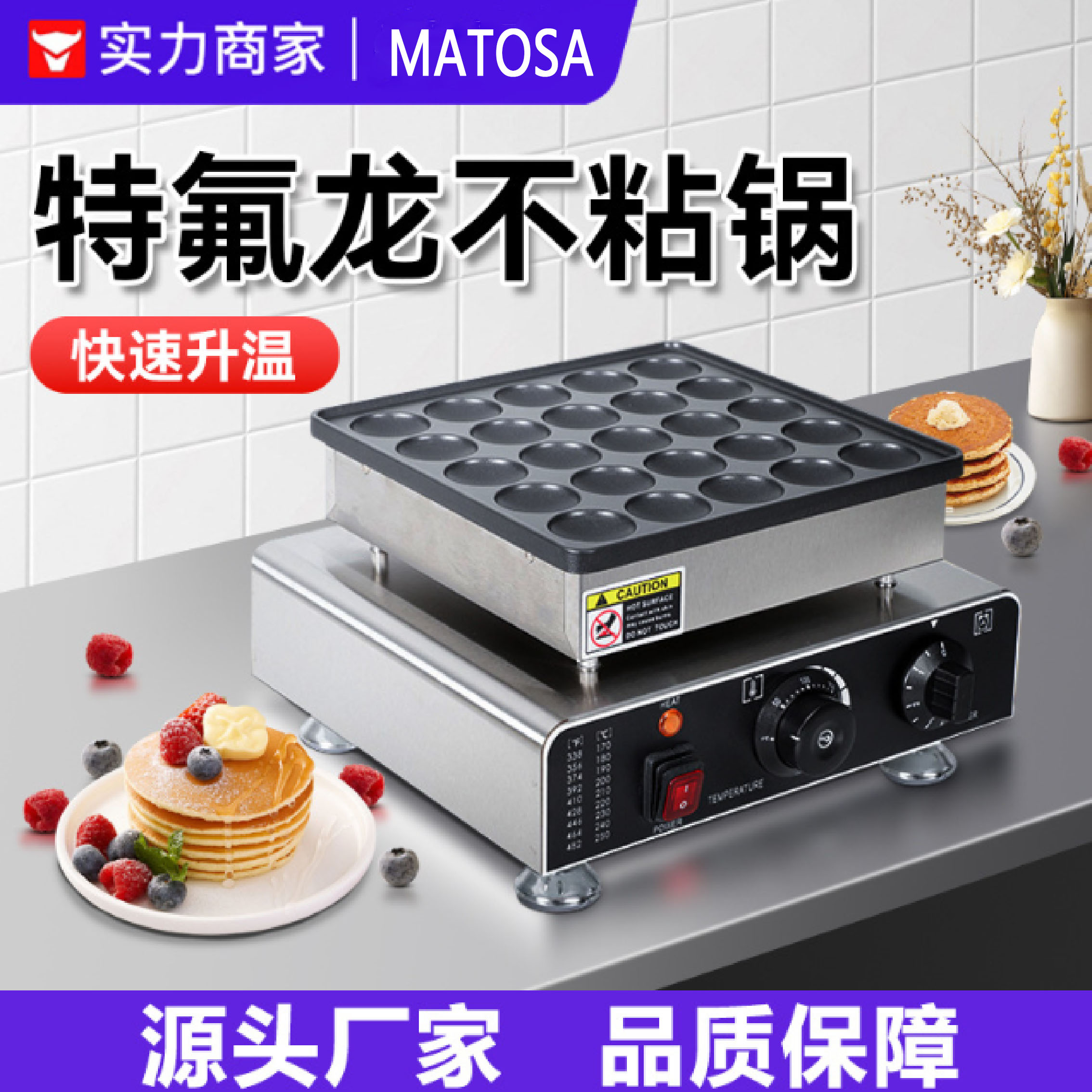 华夫饼机商用摆摊电热烤饼机松饼机器小吃蛋糕机甜品店设备