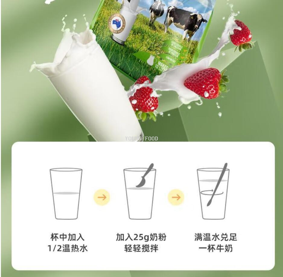 包邮 Oceania gold大洋洲A2β-酪蛋白全脂奶粉800g赤道力进口零食详情7