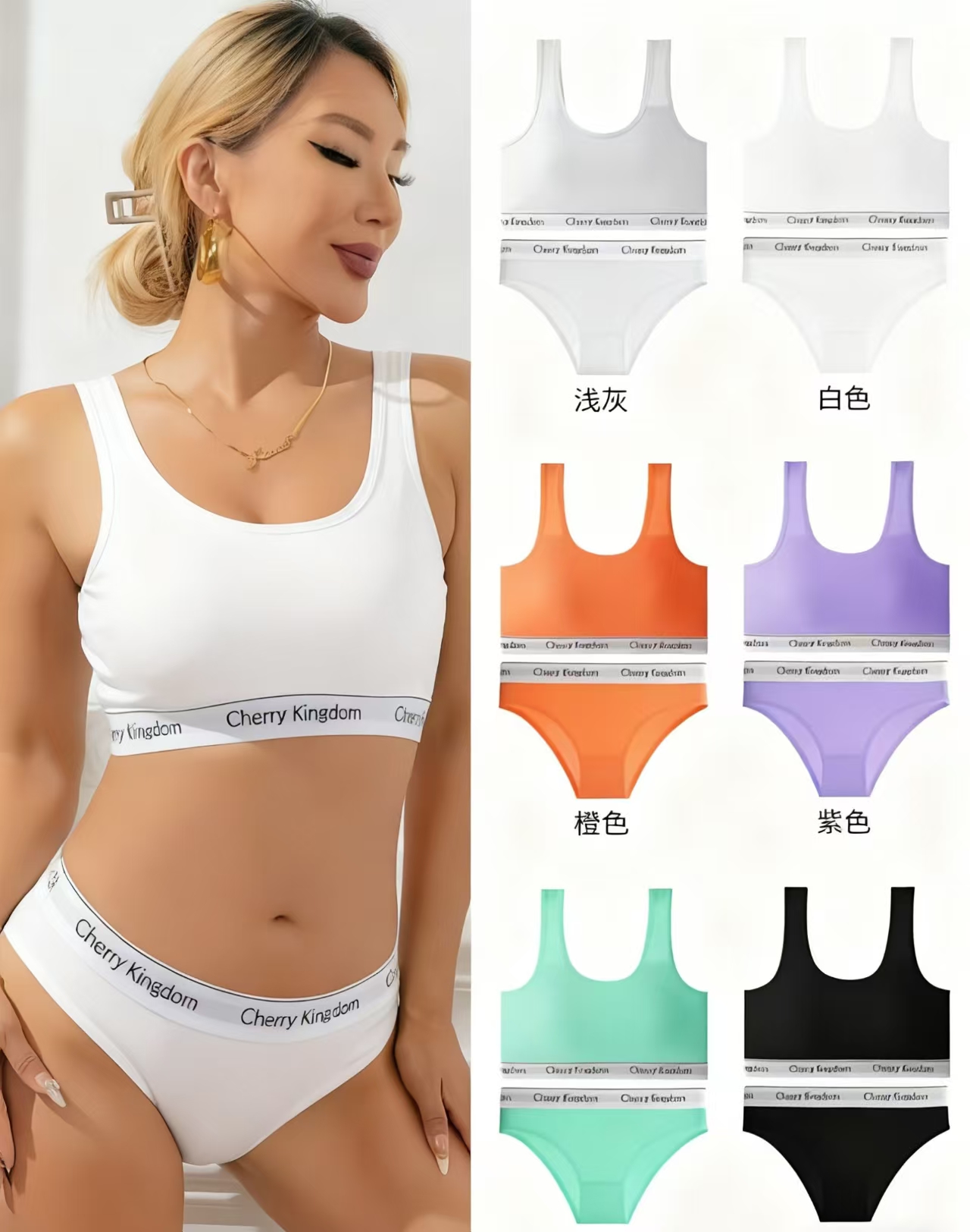 For export to Europe, America and Africa, we offer vest-style lingerie sets with breast pads and sporty, beautiful backs without underwire details Picture