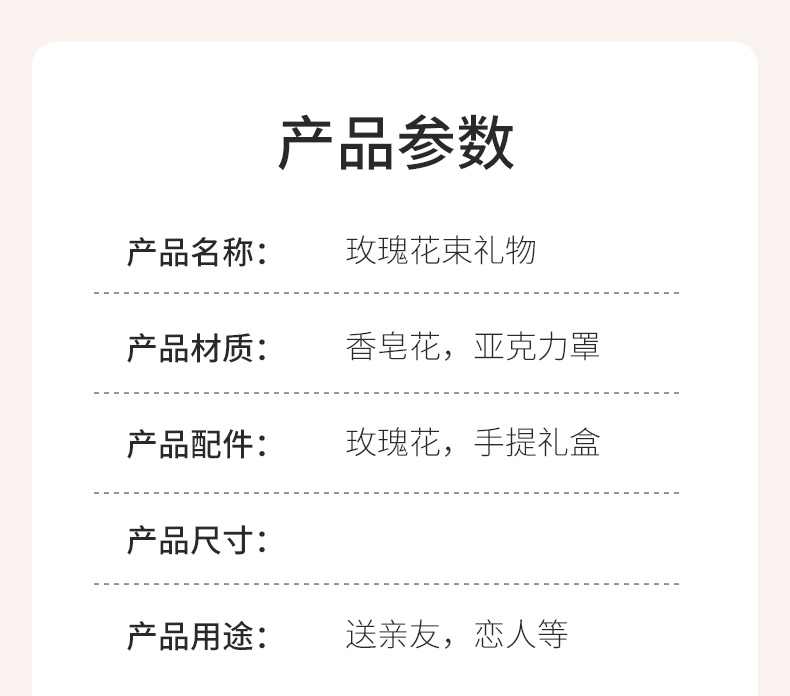 玫瑰香皂花亚克力罩圣诞节情人节母亲节高级感浪漫礼物桌面摆件送闺蜜朋友生日礼物伴手礼仿真玫瑰花创意实用小礼品跨境外贸工厂直详情3