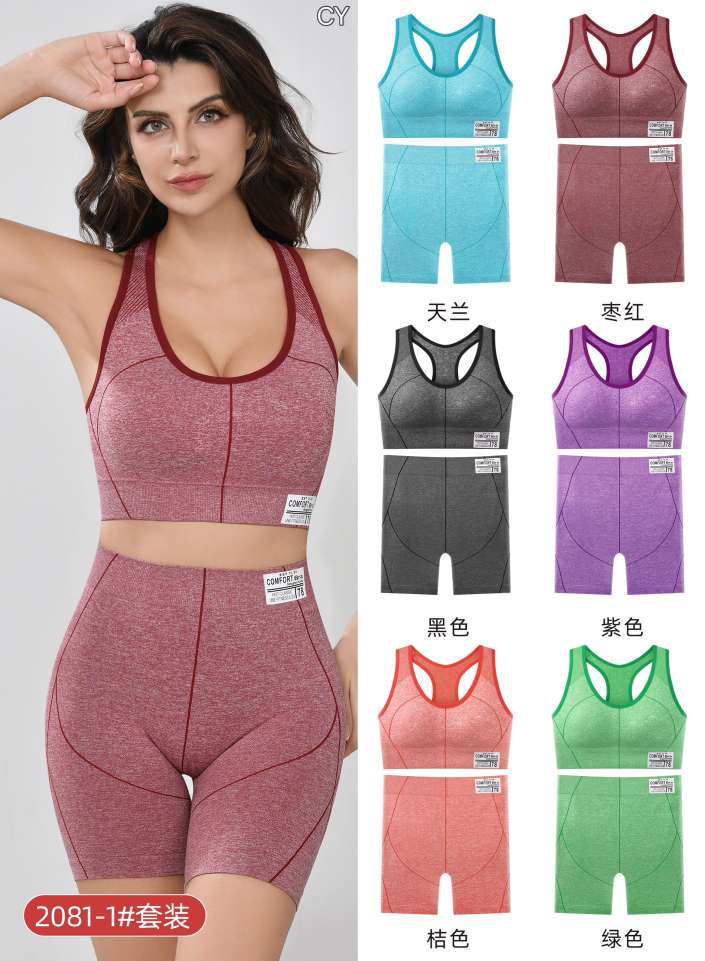 Large-sized bra seamless sports yoga lingerie set thumbnail