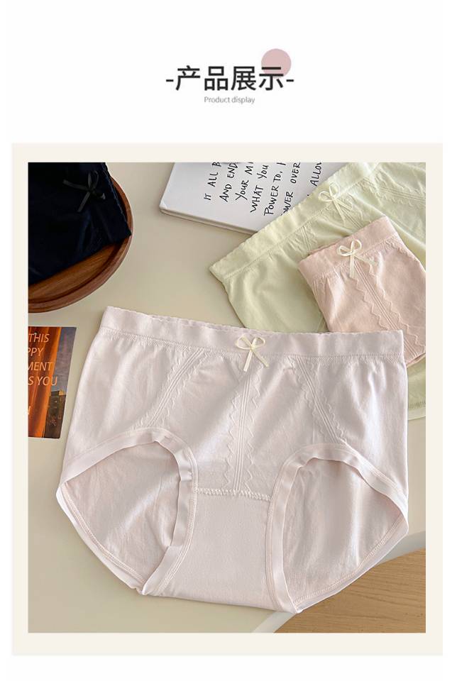 Seamless nude underwear for women with high waists full figure