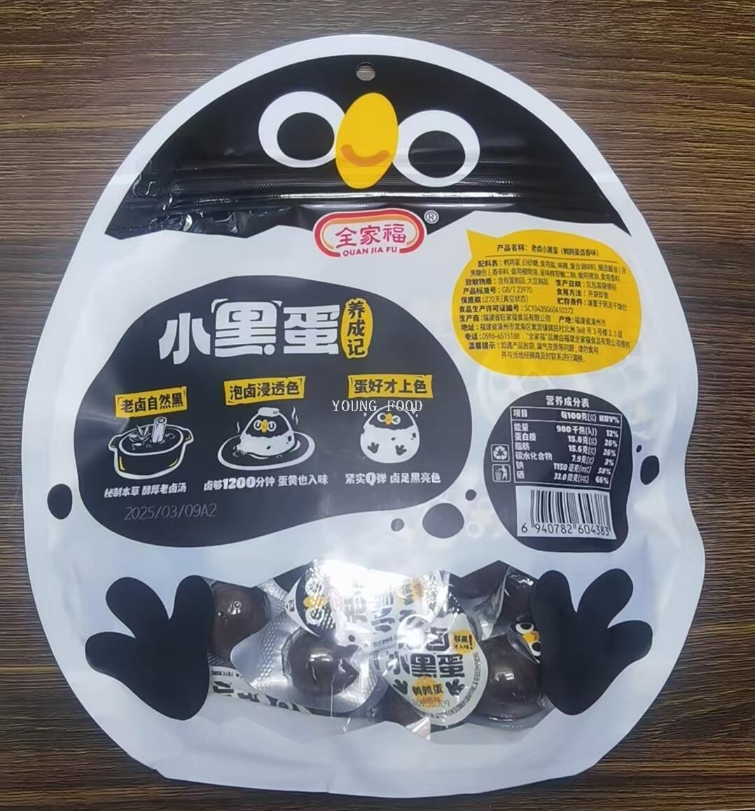 包邮!全家福老卤小黑蛋410g洋什铺ELDORADA OLD BARBECUE休闲零食详情3