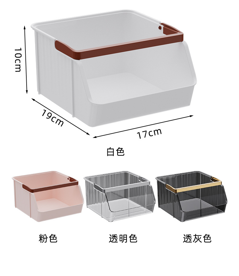 可叠加手提收纳篮,手提收纳盒,桌面收纳筐（940-2066）详情12