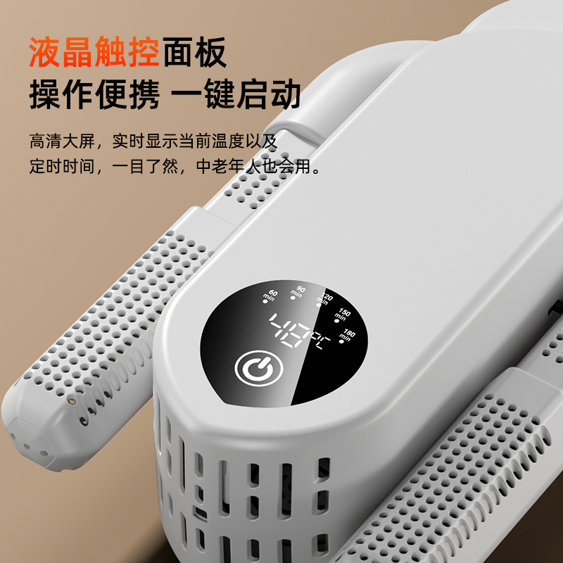 烘鞋器/干鞋器/衣服烘干机细节图