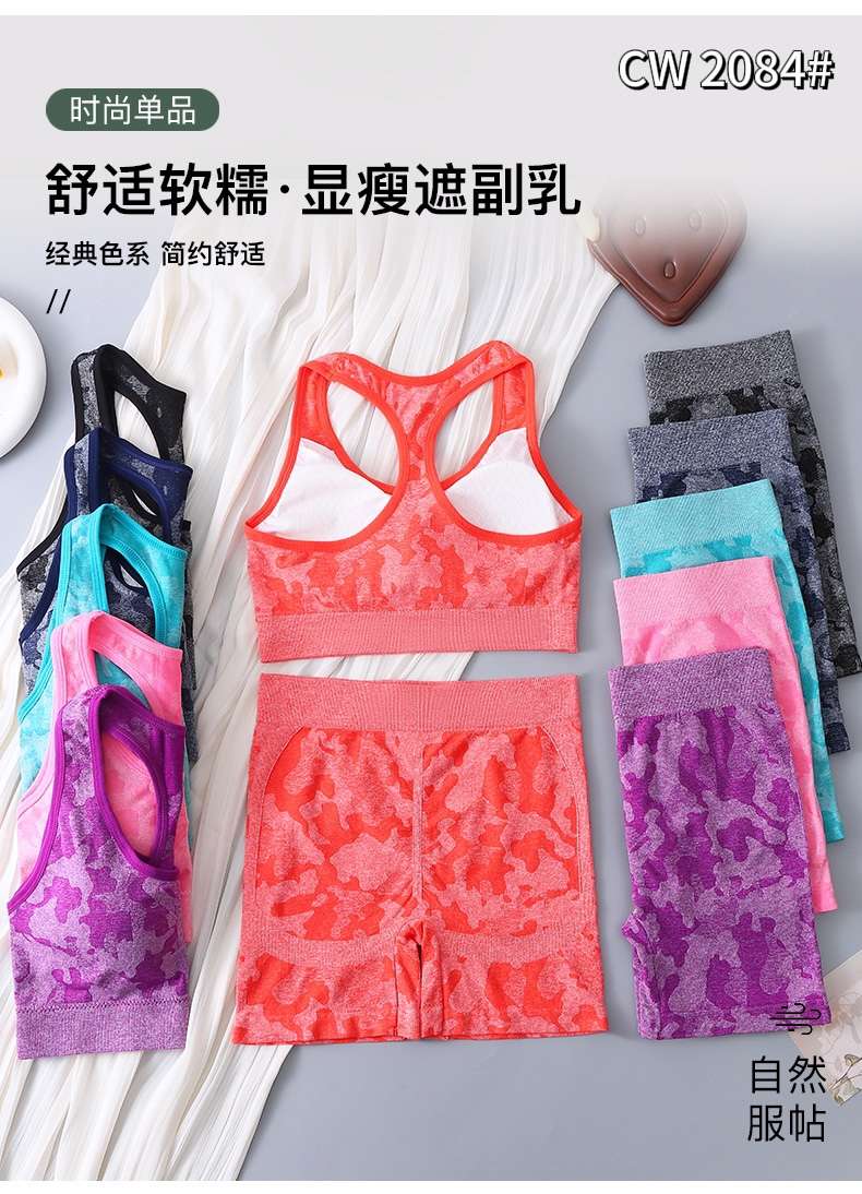 Seamless sportswear and yoga underwear set undefined