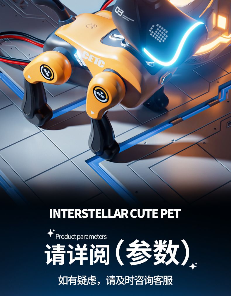 Wuyuan Toys, children's electric bionic intelligent remote control robot dog toys, boys and girls, 3-6 years old, 8 educational toys, birthday gifts, export wholesale, foreign trade detail image 16