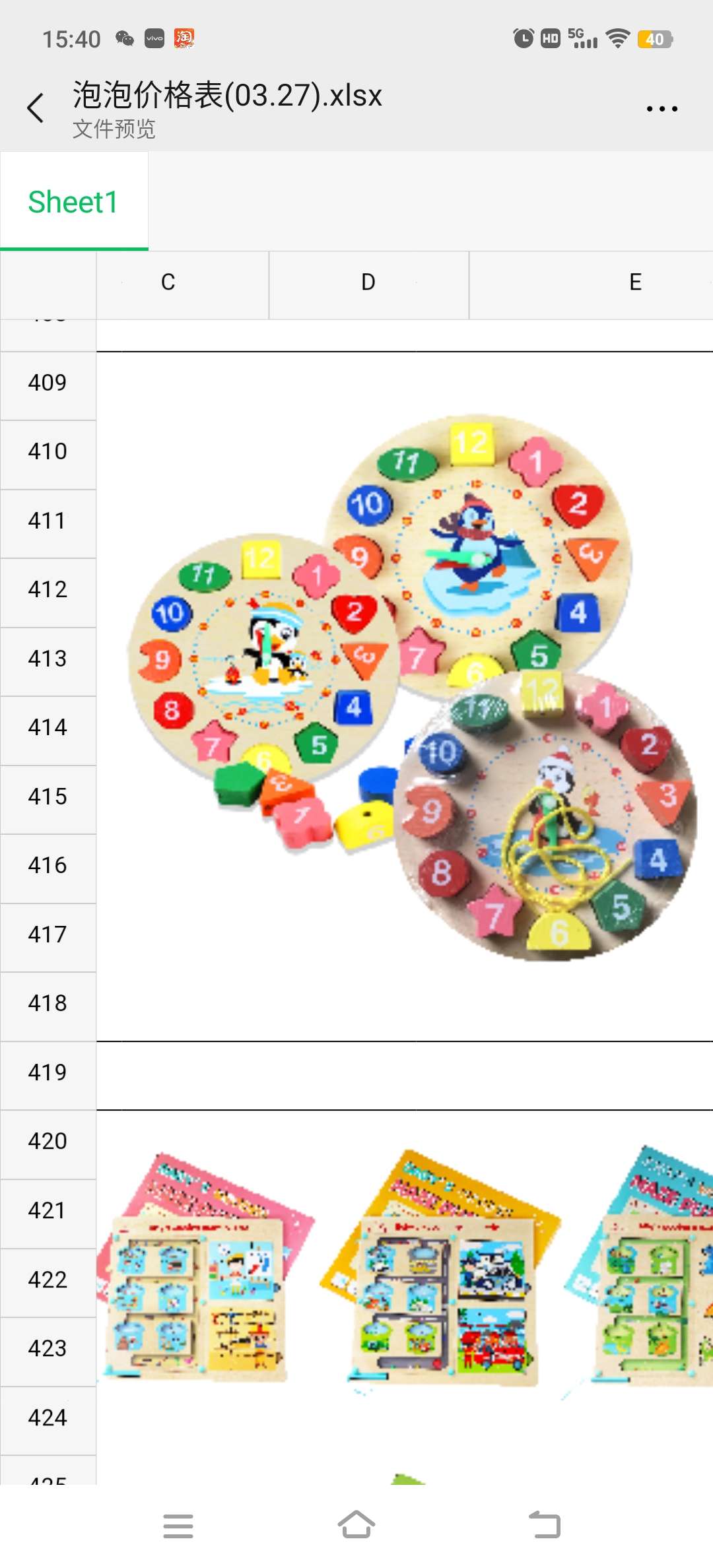 Educational and educational toys for children's enlightenment, such as clocks, puzzles, and early education toys, are suitable for babies over 3 years old. They are educational toy gift boxes Specification image