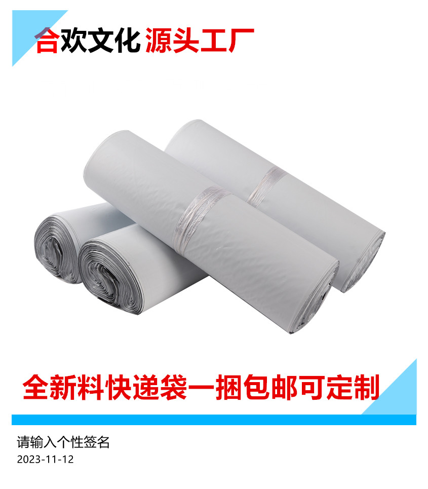 电商快递袋全新料打包袋跨境手提快递包装袋背封降解袋工厂批发