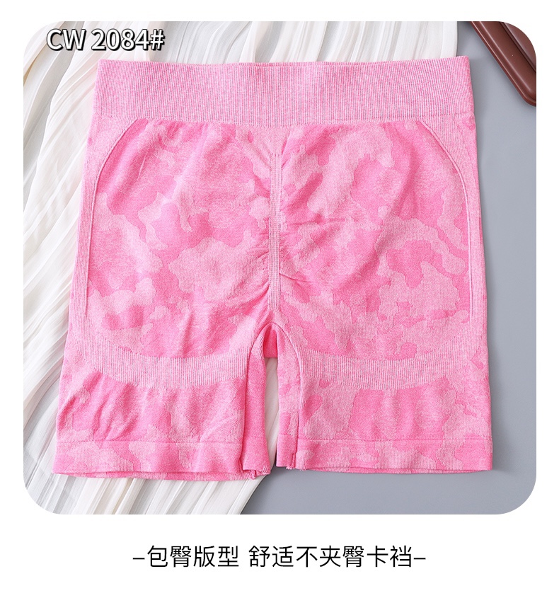 Seamless sportswear and yoga underwear set undefined