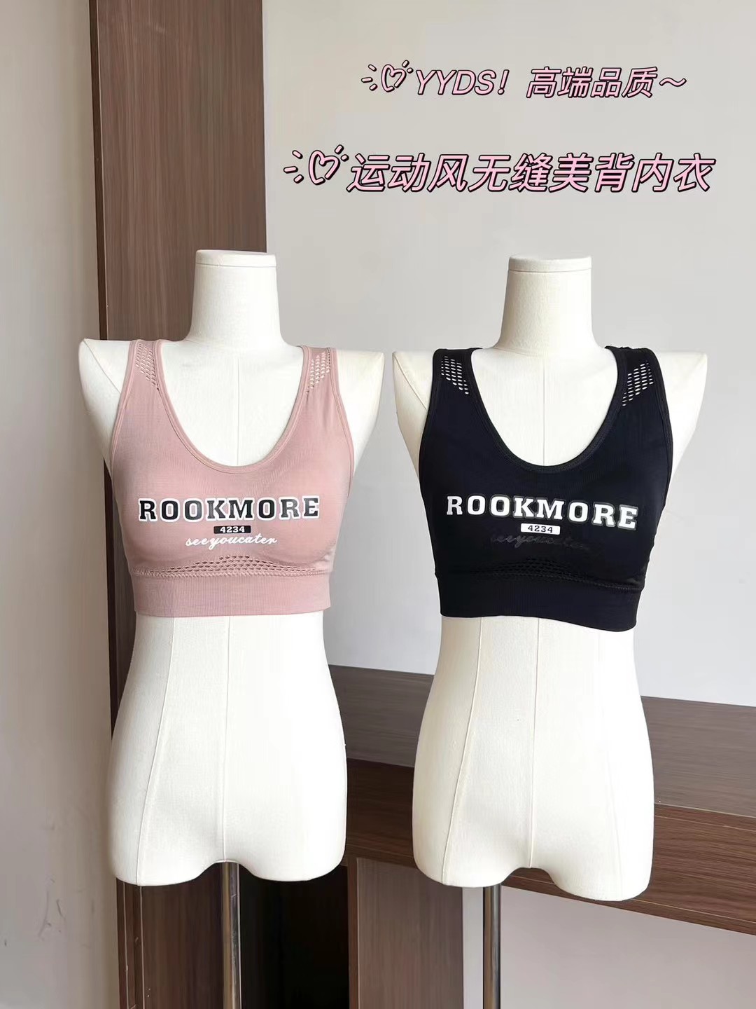 Seamless sports underwear gathering bra undefined