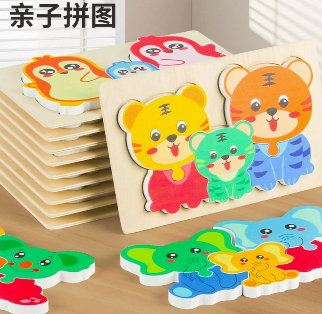拼图 儿童动物恐龙卡通木质平面拼图 宝宝早教益智力玩具智能玩具电动玩具