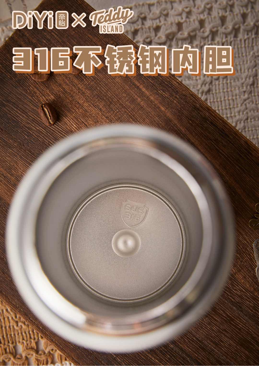 帝怡×泰迪爱兰联名来了 DY-BW1373帝怡时尚三饮杯460ml 升级316不锈钢内胆 杯身盖子取下喝水！详情9