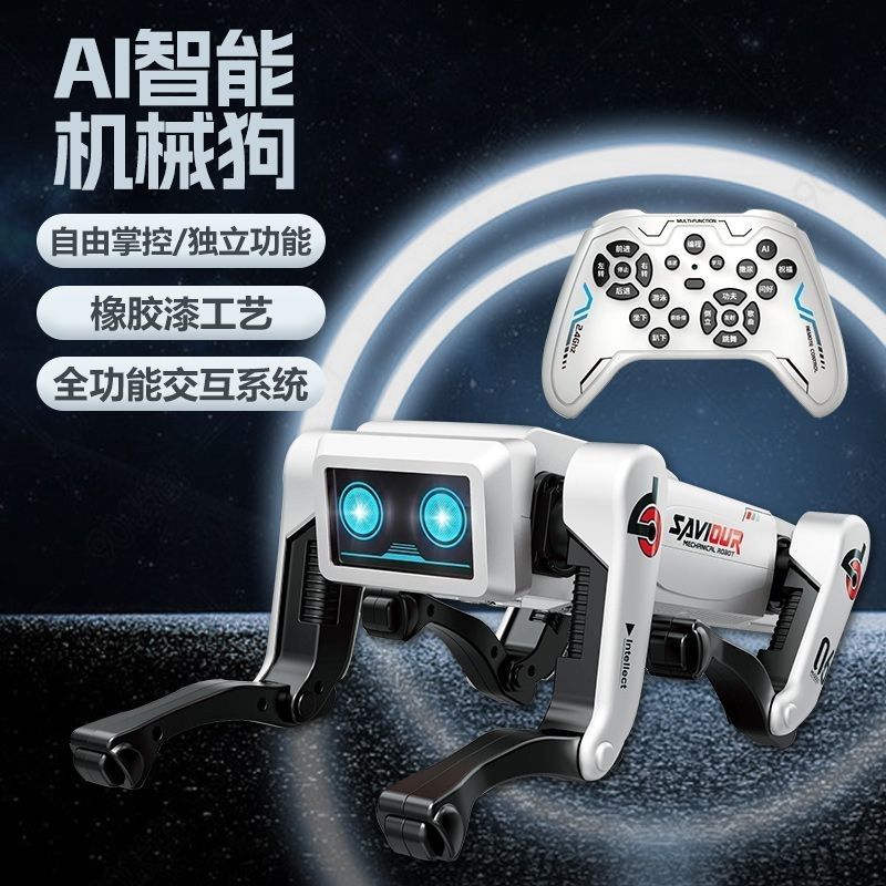 吾愿玩具机械狗2025遥控机械水弹坦克狗智能AI编程仿生玩具小型机器狗出口批发外贸