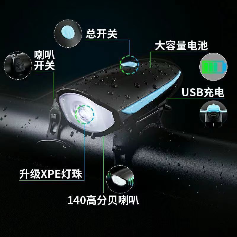 Bicycle lights, headlights, charging night riding flashlights, electric horns, bicycle accessories, cycling equipment pic 5