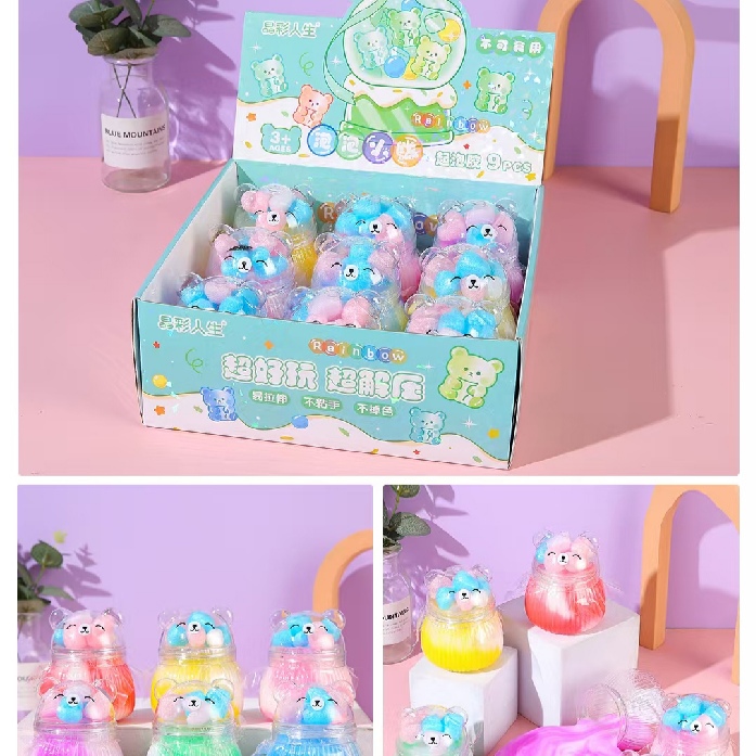 晶彩人生泡泡小熊起泡胶 超好玩超解压彩虹色小熊造型史莱姆儿童玩具 full figure