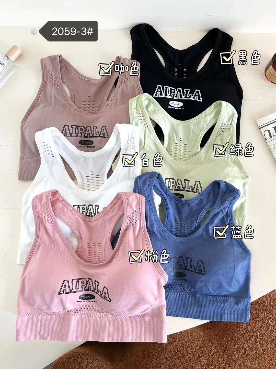 Seamless sports underwear gathering bra undefined