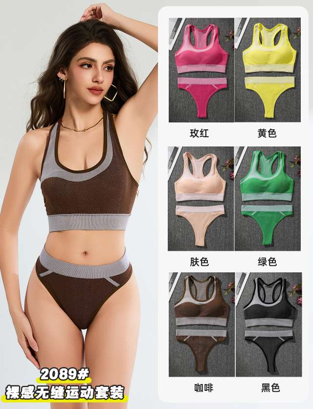 Seamless sports yoga lingerie set thumbnail