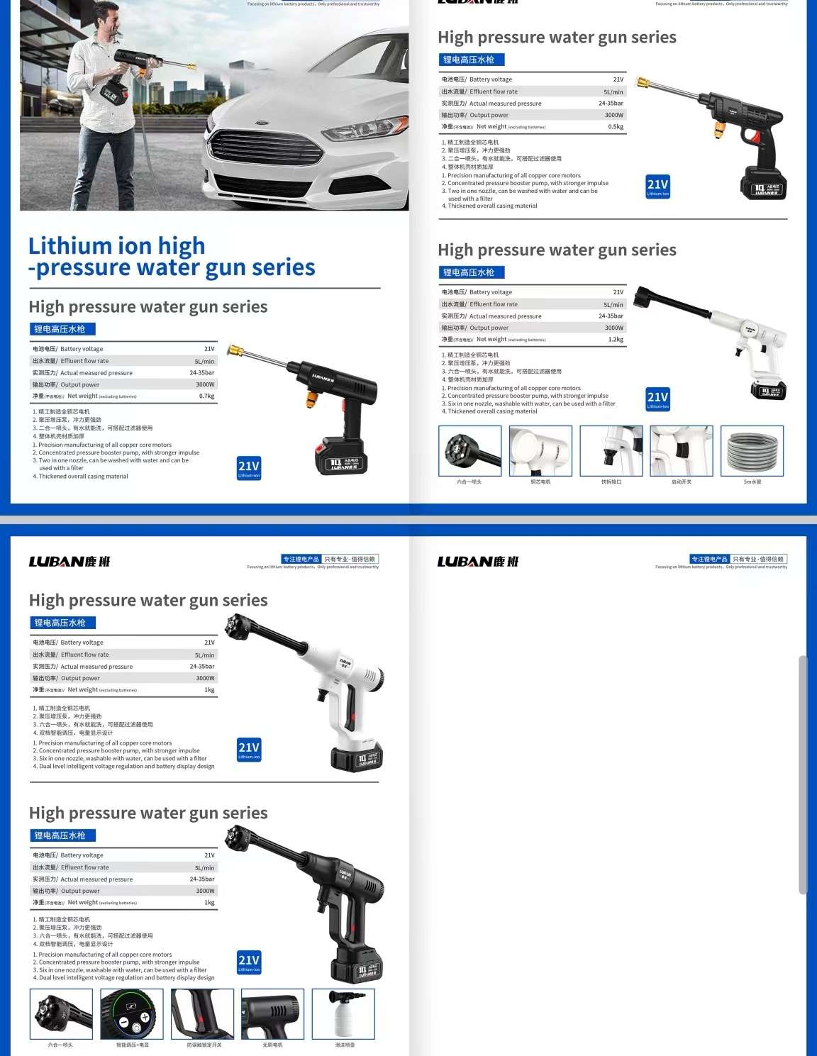 其他五金工具实物图