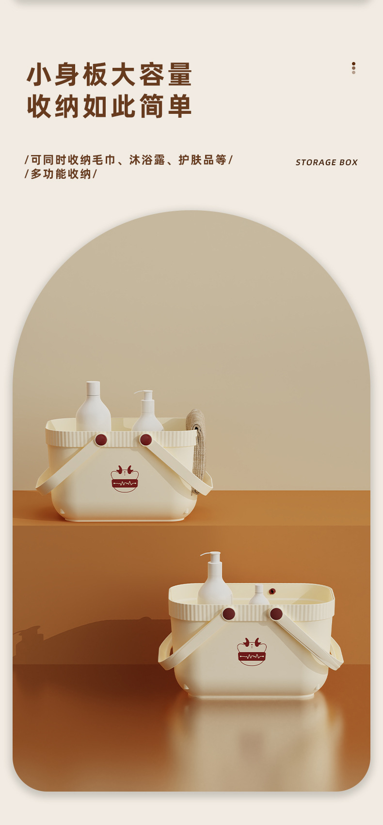 T54-TH-6218 new Domilon storage basket, bathroom storage basket, dormitory students bathing detail image 4